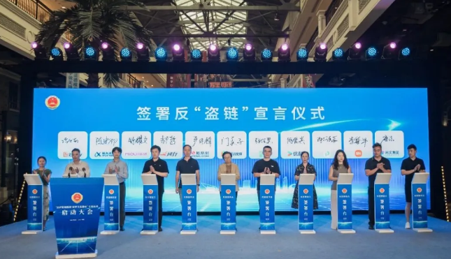 张某、孙某侵犯著作权案
