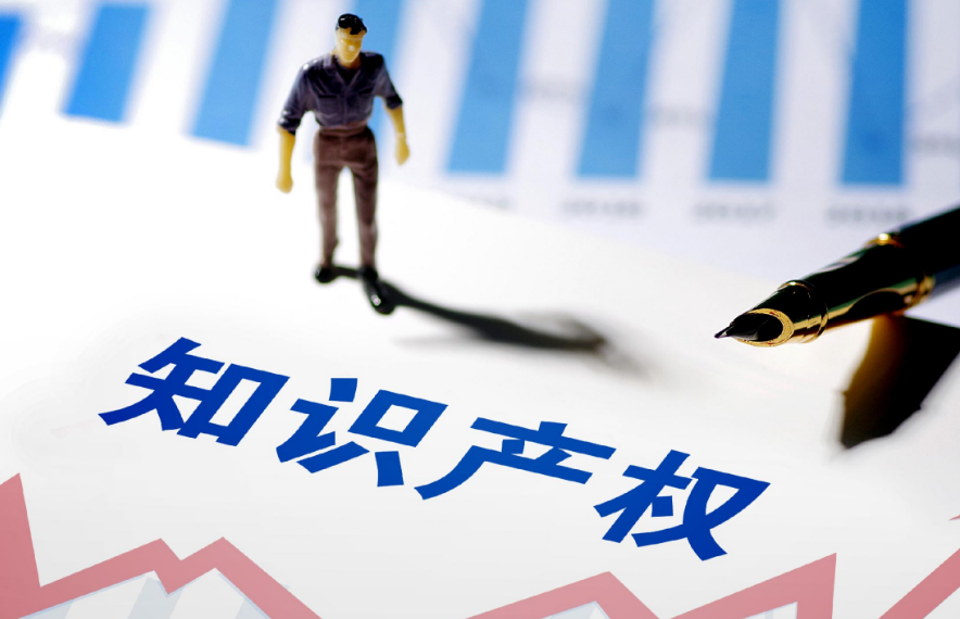 什么是知识产权？知识产权的类型有哪些？
