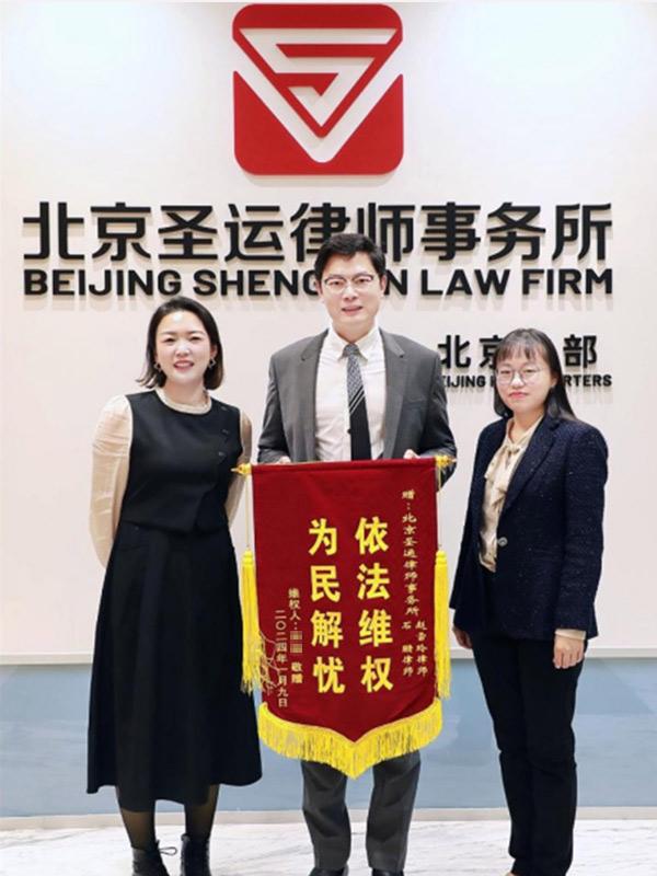 为民解忧 依法维权